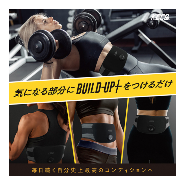 お得，大人気 お腹周りダイエット巻くだけ腹筋ActiveSlender