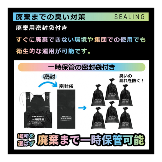 日本製 簡易トイレ 非常用 携帯トイレ 履いたまま 使える ズボンタイプ