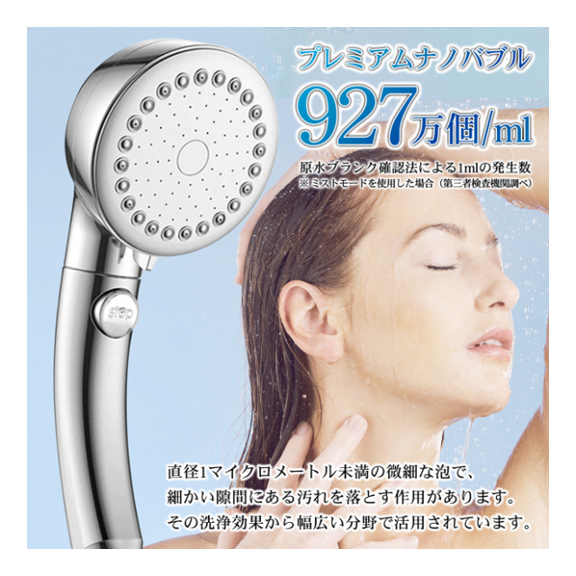 節水シャワー シルキーリフレッシュ シャワーヘッド 取り換え 節水60