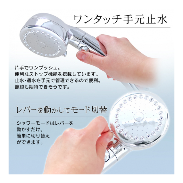 節水シャワー シルキーリフレッシュ シャワーヘッド 取り換え 節水60
