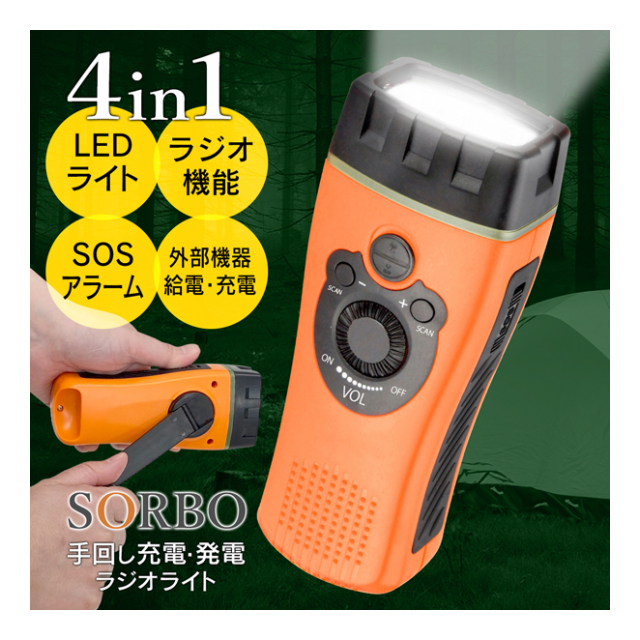 防災グッズ 懐中電灯 LED ナイトスターJP 2個セット 発電式 非常 防災グッズ 懐中電灯 LED ナイトスターJP 2個セット 発電式 非常