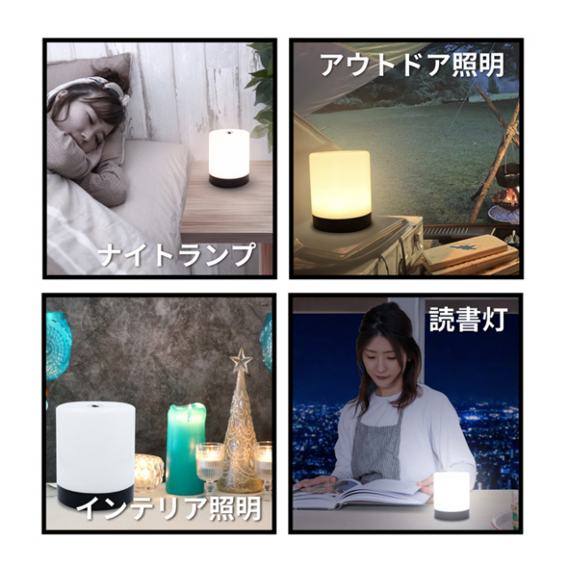 タッチライト LEDライト タッチセンサー搭載 卓上ライト 3色切替え