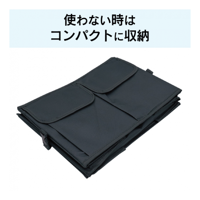 車用収納ボックス 大容量 トランク用 折りたたみ式 ストレージボックス