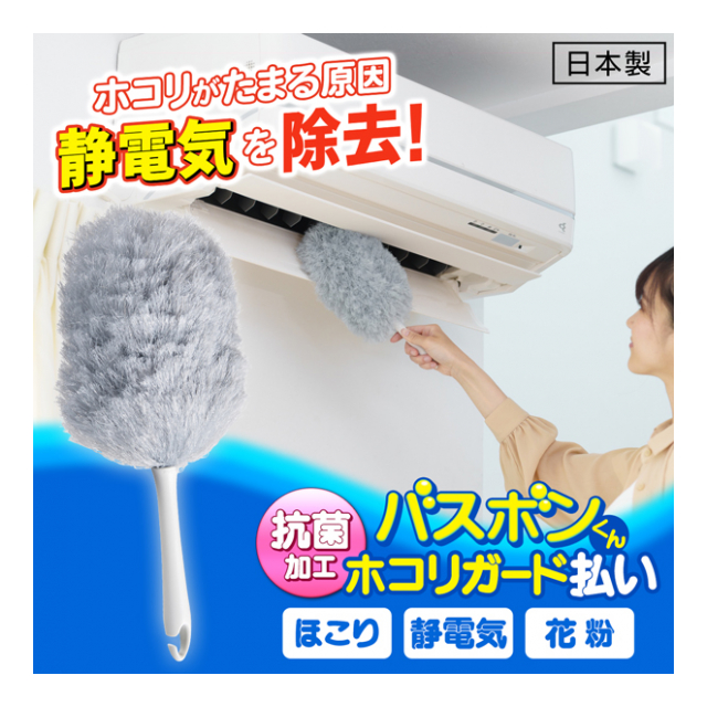 sm＠rt747すき間ホコリ取り | 掃除小物 通販 | ホームセンターの