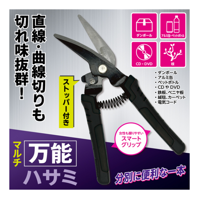 かな切りハサミ ハサミ カッター 鉄板 鉄板 かな切りハサミ ハサミ 銀
