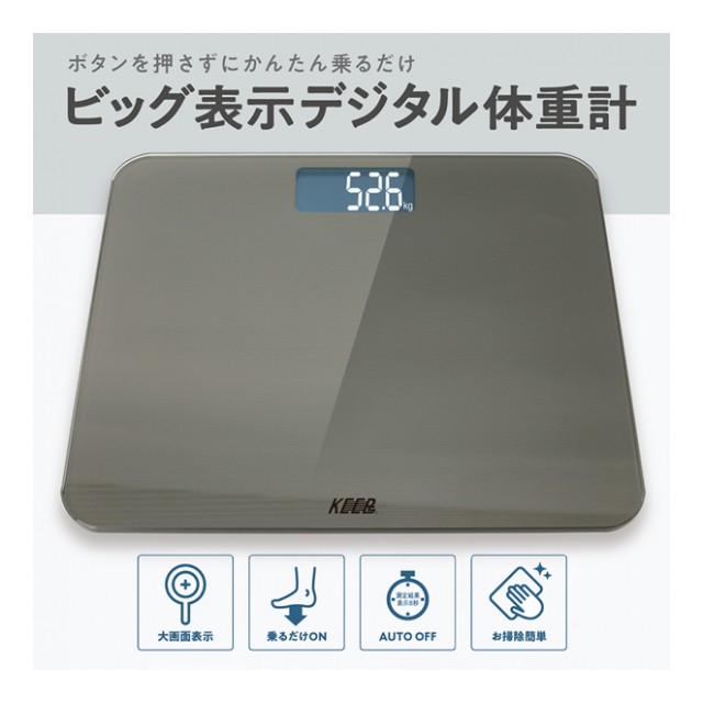体重計 デジタル表示 大きい文字 正確 コンパクト シンプル 薄い