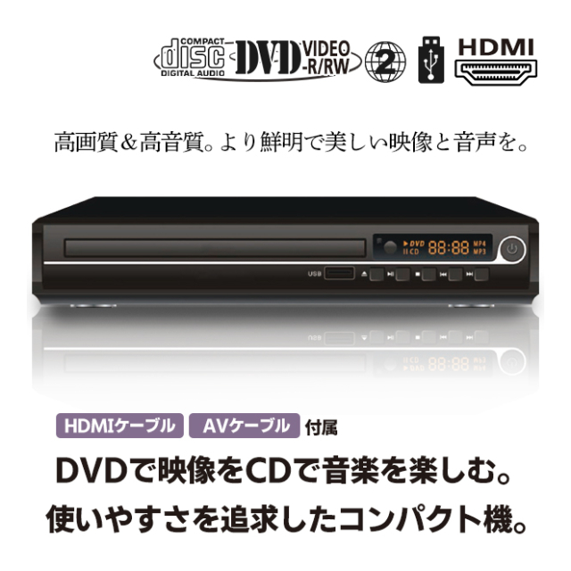 新品未使用 CICONIA DVDプレーヤー説明書有り 51IEb+qqv9L._UF894,1000_QL80_.jpg