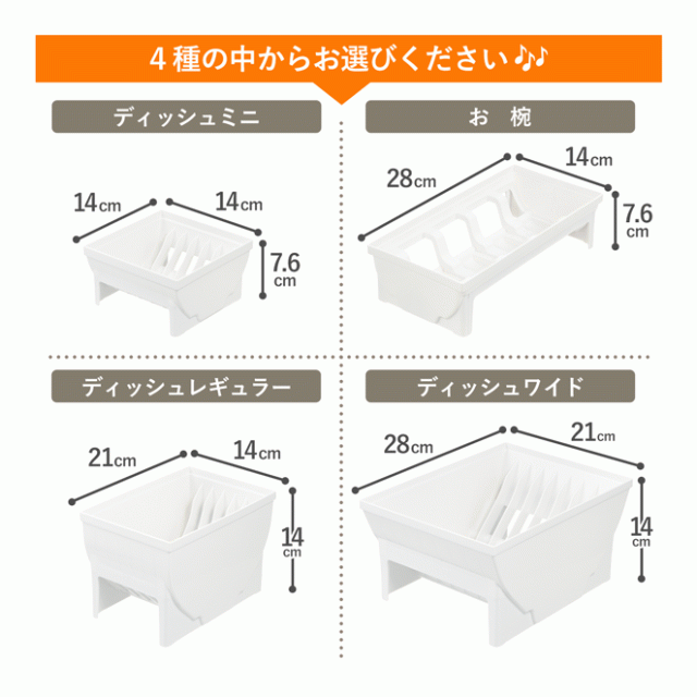 リッチェル トトノ はかなく