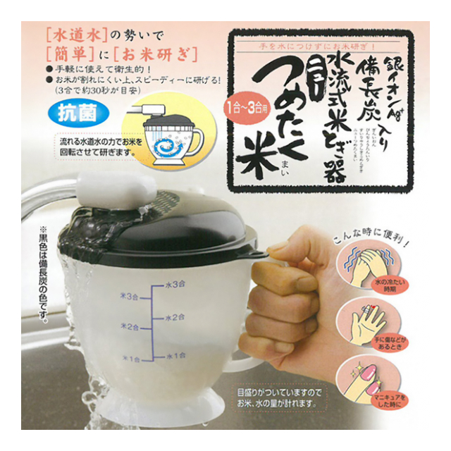 画像6