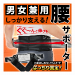 足裏 竹踏み 踏むだけ爽快 日本製 全長43.3cm イボ付き プラスチック製 ..