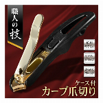 卸・問屋・仕入れ・卸売りサイト【ザッカネット】