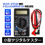 エンジン連動 新型 ドライブレコーダー 2.2インチ 赤外線LED 6灯 搭載 ..