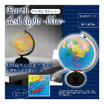LED電球 E26口金 350lm　450lm 長寿命 40000時間 長期電球..
