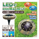 LED ソーラー ガーデンライト レインボー カラー ３本組 自動点灯 ソーラー..