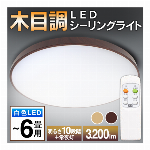 ピタッとスイッチライト 350ルーメン COB型LED スイッチ式 壁掛けライト..