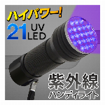 8種類 ドライバー LEDライト付 8in1マルチドライバーセット ハンディライ..