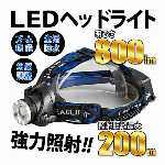 2つの LEDライト 搭載 360度回転 超明るい COB LEDワークライト ..