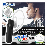 Bluetooth機能搭載 拡大鏡 1.5倍 スマホスタンド 通話可能 Blue..