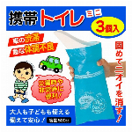 濃度75% 除菌ジェル 500ml アルコール除菌 エタノール 70%以上 洗浄..