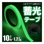 誘導灯 ブルー グリーン 交通整理 イベント LEDライト 点灯 点滅 2パター..