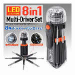 ビット ＆ パーツ 60点 電動ホビールーターセット 12V コンパクト 電動ル..