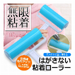 粘着ローラー 紙交換不要 洗える 粘着ローラー クリーナー 専用ホルダー 付 カーペットクリーナー 繰り返し使える ソファー フローリング 布団 洋服 コート クリーナー 転がす ホコリ取り ペットの毛 髪の毛 取り 紙のない 粘着ローラー 掃除用品 新生活 ◇ 粘着ローラー無限