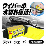 車用 天井収納ネット 天井収納 設置簡単 長さ調整可 ジッパー付き 2重構造 車..