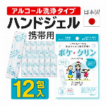 ノーズクリップ マスク用 空間クリップ 日本製 気分爽快マスククリップ ５個入り..