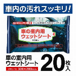 ヘッドレスト スマホホルダー 車載 iPad タブレットホルダー 後部座席 かん..