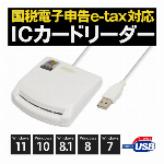 USBイルミネーションライト　USBポート Type-A 対応 ルームランプ ミ..