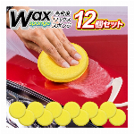 ホイール 洗車 グローブ 5本指 左右共通 左利き も使える 洗車グローブ 素手..