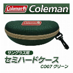 コールマン 正規品 セミハードケース ベルト リュック に掛けられる 2WAY Coleman サングラス用 ケース グリーン CO-07(検索: アウトドア 登山 メガネケース 眼鏡ケース 人気 小物入れ ) ◇ セミハードケース CO07:グリーン