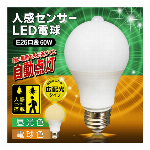 Coleman （ コールマン ） クリップアップ 偏光サングラス お手持ちの ..