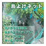 防草シート 5m × 幅 1m ペグ付き 雑草対策 防草シート ピン 黒丸付 除..