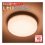 マクサー電機 LED 常夜灯 照明用 LED豆電球 E12口金 選べる２色 グリ..