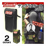 コールマン サングラスケース CO09 ブラック カモフラージュ フック付き (検索: メガネケース 眼鏡ケース ポーチ 釣り アウトドア キャンプ ツーリング ポーチ コールマンサングラス ケース Coleman ) ◇ 眼鏡ケース CO-09