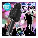 Bluetooth送信機　テレビの音をBluetoothで送信 イヤホン スピー..