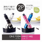 スパイスミル 2本セット スタンド付き 片手で挽ける ハンドミル ソルトミル ペッパーミル ワンプッシュ 塩 胡椒 ミル 岩塩 残量見える 窓付き 調味料入れ おしゃれ キッチン用品 新生活 景品 ノベルティ ◇ 2P入ミル
