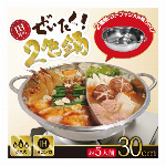 二食鍋 仕切り鍋 二色鍋 2つの味が楽しめる なべ IHクッキングヒーター ガスコンロ 対応 2種類鍋 約5人前 ステンレス鍋 30cm 調理なべ キッチン用品 調理器具 ( 煮物 火鍋 鍋パ キャンプ 雑炊 うどん 両手鍋 冬物 新生活 ) ◇ 鍋AXL