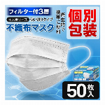 【120個セット】送料無料 日本製 新型コロナウイルス 抗原検査キット オミクロ..