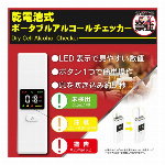 蚊対策腕時計 超音波リング ＆ LEDデジタルウォッチ USB充電式 2in1 ..