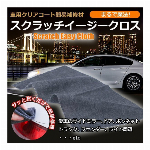 カーボン調テープ 5m × 5cm幅 カスタマイズ ドレスアップ 車内装 外装 ..