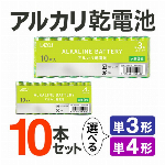 YAZAWA コンセント タップ 8口 から 9口 フリータップ ロングタイプ ..