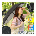 晴雨兼用 UVカット 折りたたみ傘 日傘／雨傘 大きい 直径96cm チェック柄..