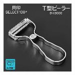 パール金属 片手鍋 20cm 行平鍋 味くらべ 厚板アルミ行平鍋 アルマイト加工..