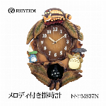 リズム RHYTHM 壁掛け時計 となりのトトロ 振り子時計 M837N トトロのテーマ曲 まっくろくろすけ振り子 かわいい 柱時計 インテリア おしゃれ ウォールウォッチ 明暗センサー搭載 夜自動時報停止 新築祝い 結婚祝い 記念品 ◇ トトロ振り子時計