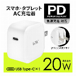 USBコンセント PD3.0 Type-C コンセント 4台同時充電 ハイパワー..