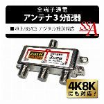 USBコンセント PD3.0 Type-C コンセント 4台同時充電 ハイパワー..