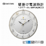 壁掛け時計 おしゃれ 電波時計 壁掛け RHYTHM リズム株式会社 壁掛け電波時計 くまのプーさん アナログ時計 自動電波受信機能 明暗センサー 搭載 Pooh キャラクター時計 新築祝い 結婚祝い 新生活 アナログ時計 ◇ 掛時計4903456214440