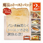 日本製 貝印 ななめ薄切りねぎスライサー ガード付き 安心 長ネギスライサー 小..